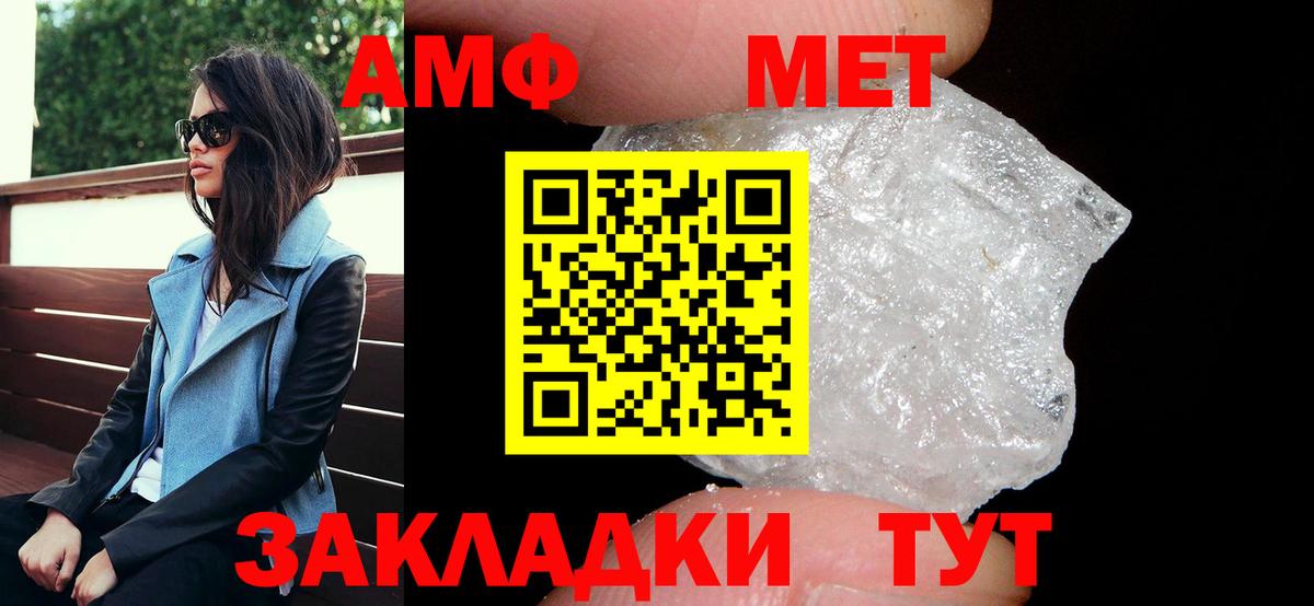Коркино  АМФ 98%  Вход с VPN 