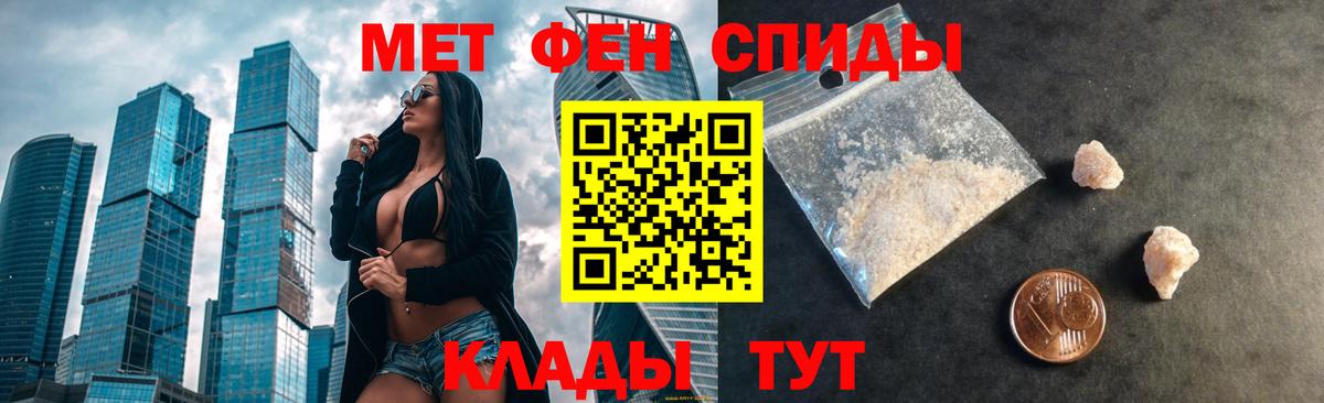 Amphetamine VHQ Коркино