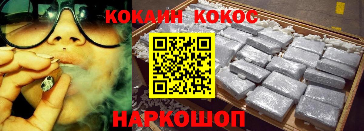 Cocaine Колумбийский Коркино