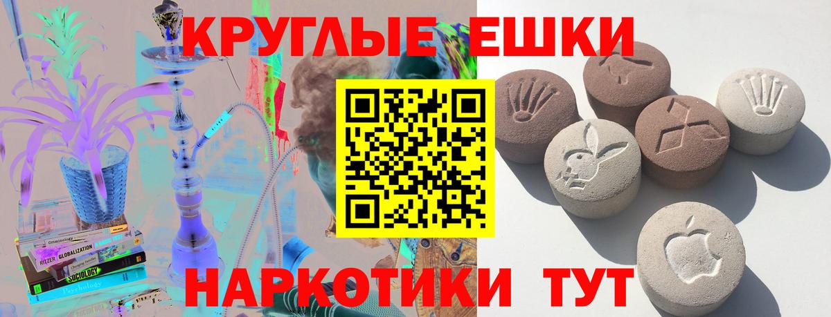 ЭКСТАЗИ Philipp Plein  Ecstasy  Коркино  ЭКСТАЗИ louis Vuitton  Вход с VPN 