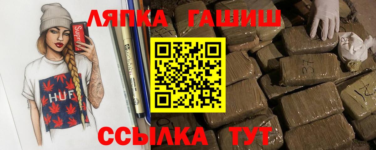 Коркино  Гашиш гарик  Вход с VPN  Гашиш Изолятор 