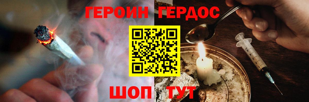 Коркино  Героин гречка  Вход с VPN 