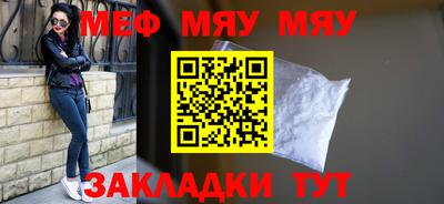 прущий лед Краснознаменск