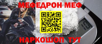 прущий лед Краснознаменск