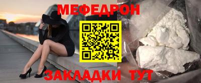 сатива Краснокаменск
