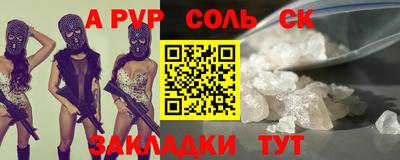сатива Краснокаменск