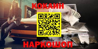 сатива Краснокаменск
