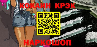 прущий лед Краснознаменск