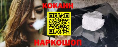 прущий лед Краснознаменск