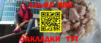сатива Краснокаменск