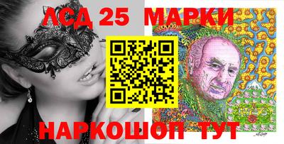 наркотики Краснодар