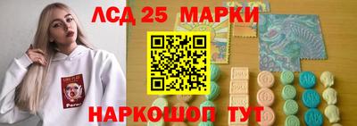 сатива Краснокаменск