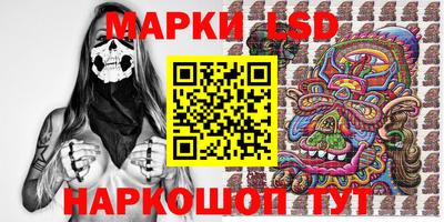 сатива Краснокаменск