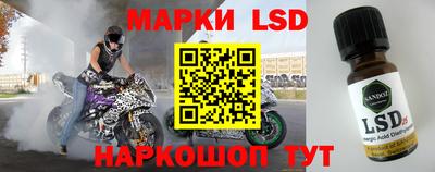 наркотики Краснодар