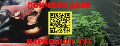сатива Краснокаменск