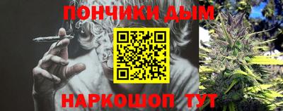 наркотики Краснодар