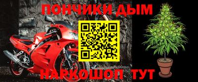 наркотики Краснодар
