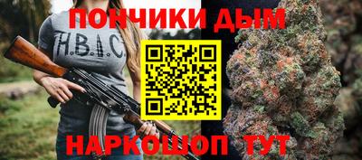 сатива Краснокаменск