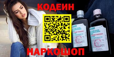 прущий лед Краснознаменск