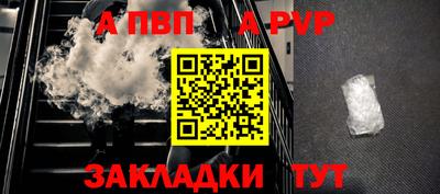 сатива Краснокаменск