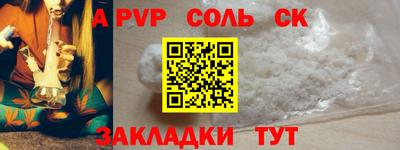 прущий лед Краснознаменск