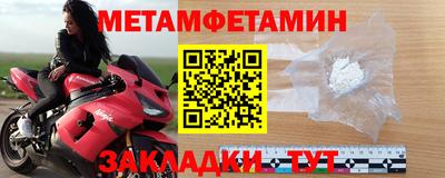 сатива Краснокаменск
