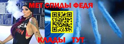 сатива Краснокаменск