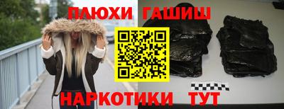 наркотики Краснодар