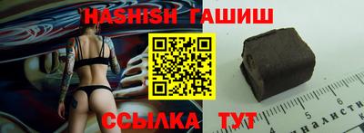 наркотики Краснодар
