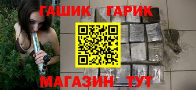 наркотики Краснодар