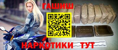 сатива Краснокаменск