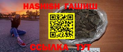 наркотики Краснодар