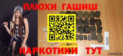 сатива Краснокаменск