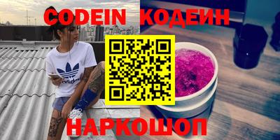 прущий лед Краснознаменск