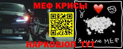 прущий лед Краснознаменск