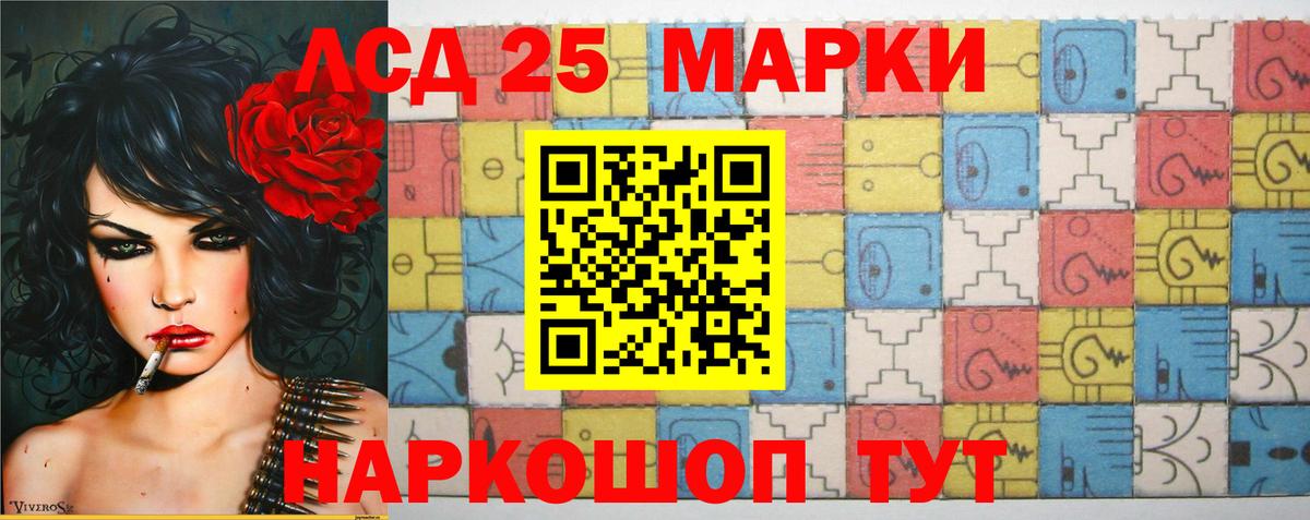 ЛСД экстази ecstasy  Лсд 25 экстази кислота  Лсд 25 экстази  Коркино  Вход с VPN 