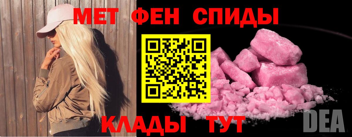 Коркино  Первитин винт  Первитин винт  Вход с VPN 